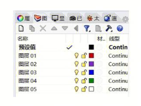 如何在手机上安装rhinoceros7.0?